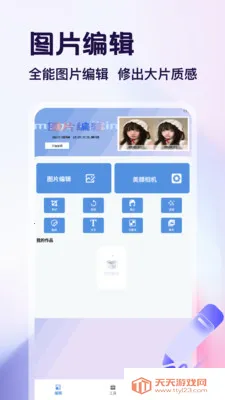 ������app(�ĺ�һʵ��App)v1.4 �ٷ������ͼ0