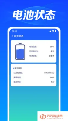 WiFi��������2026���°汾v1.0.3.1003 �ٷ������ͼ2
