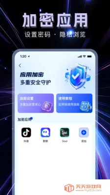 �����޺۲�����(��˽��������)��ͼ3