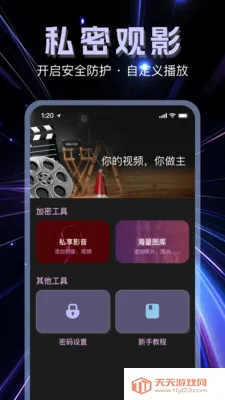 �����޺۲�����(��˽��������)��ͼ2