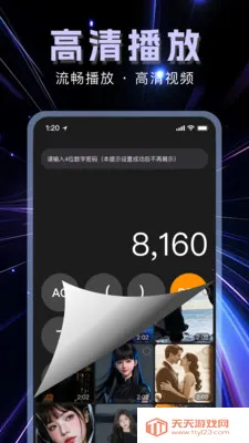 �����޺۲�����(��˽��������)��ͼ0