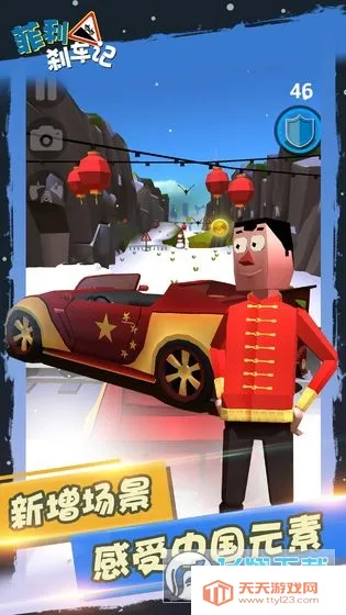 ����ɲ����2���޽���ƽ��v32.23 ��׿���ͼ2