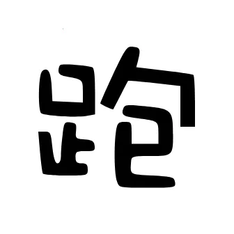 ��·�Ƽ�.apk v7.7.6 �ֻ���