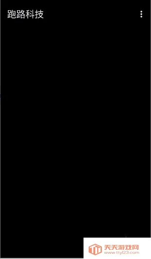��·�Ƽ�.apkv7.7.6 �ֻ����ͼ0