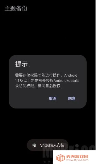 ��·�Ƽ�.apk