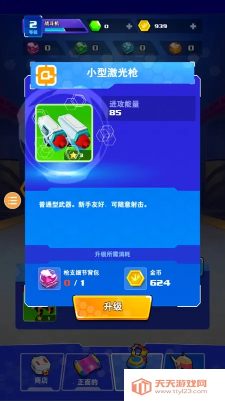 ����ս��ģ����