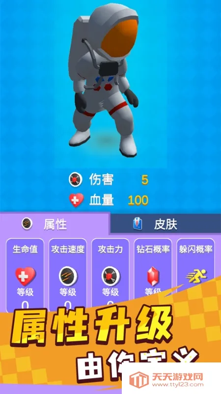 Ӣ��С�ֶ�MOD�˵���v1.0.3 ��׿���ͼ0