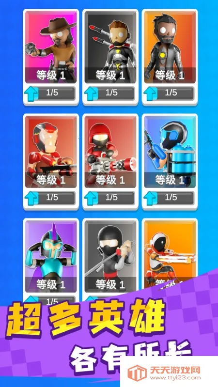 Ӣ��С�ֶ�MOD�˵���v1.0.3 ��׿���ͼ3