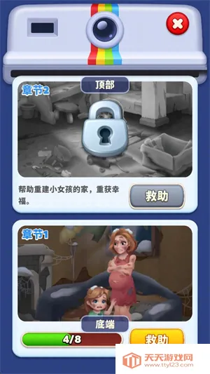 暖心消消乐暖冬版本 暖心消消乐暖冬版本
