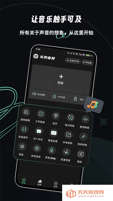 �ּ���Ƶ�ƽ��ȥ���v2.2.6 �ٷ������ͼ1