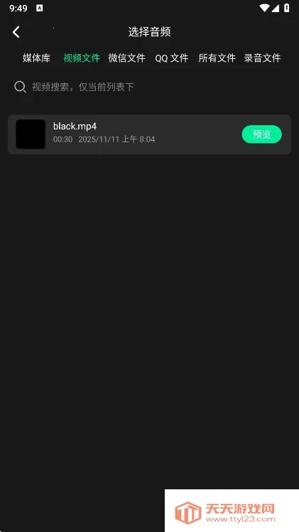 �ּ���Ƶ�ƽ��ȥ���