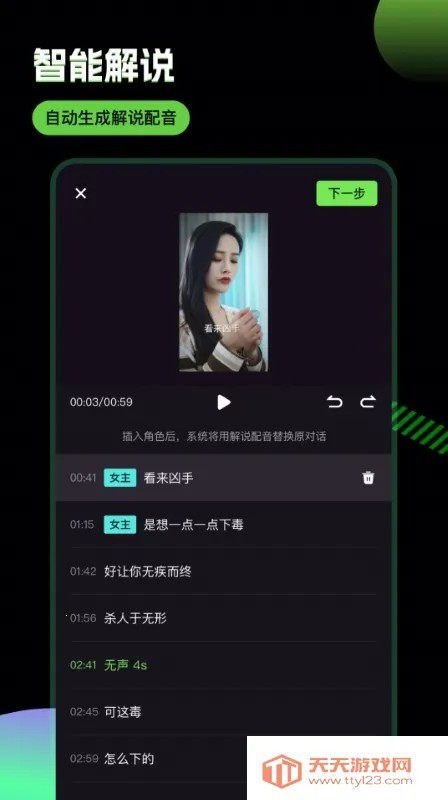 �ƾ������ƽ�����vipv2.9.8 ��׿���ͼ0