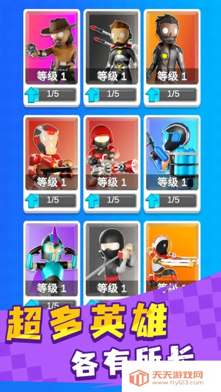 Ӣ��С�ֶ����޽��������ʯ��v1.0.3 ��Ѱ��ͼ2