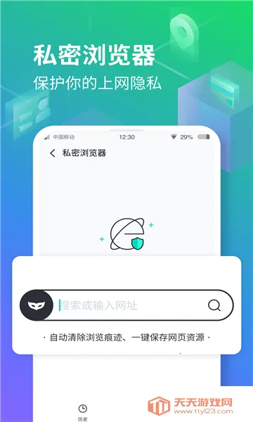 ���ռ��ϰ汾����v3.5.6 �ֻ����ͼ0