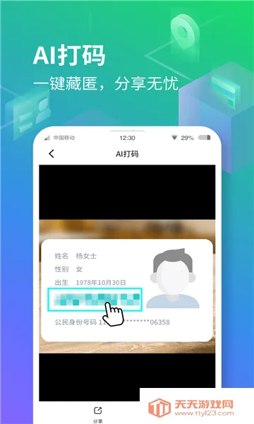���ռ��ϰ汾����v3.5.6 �ֻ����ͼ2