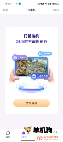 ���ռ��ϰ汾����
