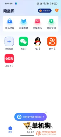 ���ռ��ϰ汾����