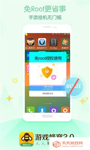 ��Ϸ���Ѹ����һ�����v3.0.2 ��Ѱ��ͼ1