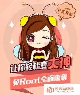 ��Ϸ���Ѹ����һ�����v3.0.2 ��Ѱ��ͼ2