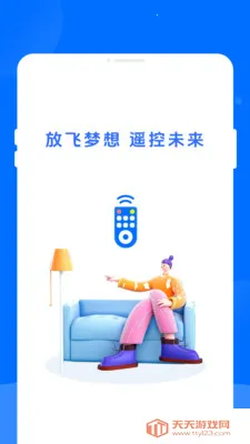����ң��������(�ֻ��ҵ�ң����)v1.0.0 ��Ѱ��ͼ1