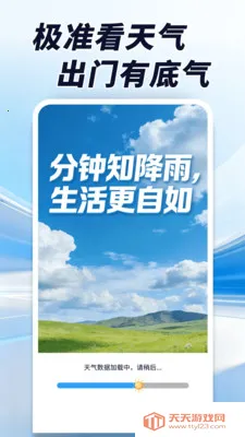 ������׼����׿�ֻ���v1.0.00.00 ��׿���ͼ0