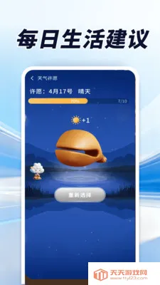 ������׼����׿�ֻ���v1.0.00.00 ��׿���ͼ3