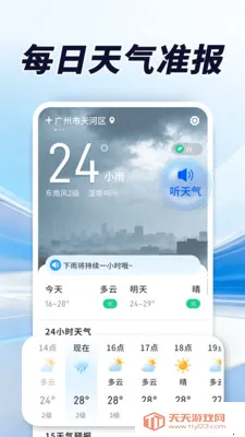 ������׼����׿�ֻ���v1.0.00.00 ��׿���ͼ2