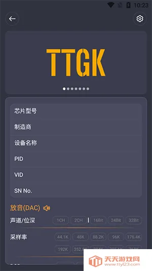 TTGK Station(������⹤��)v2.0.4 �ֻ����ͼ2