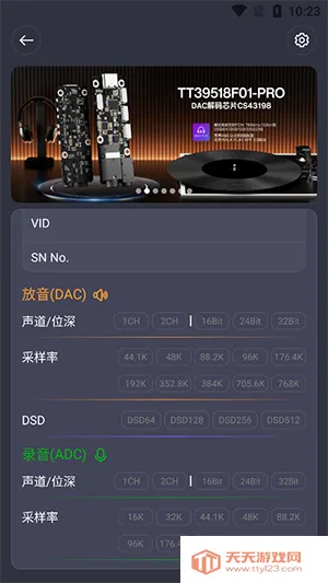 TTGK Station(������⹤��)v2.0.4 �ֻ����ͼ0
