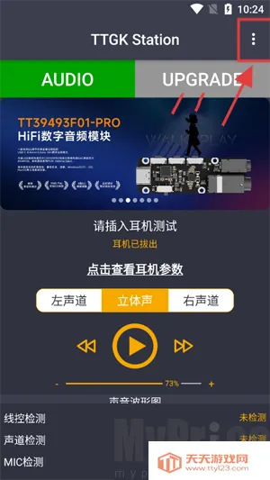 TTGK Station(������⹤��)