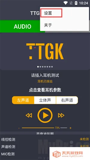 TTGK Station(������⹤��)