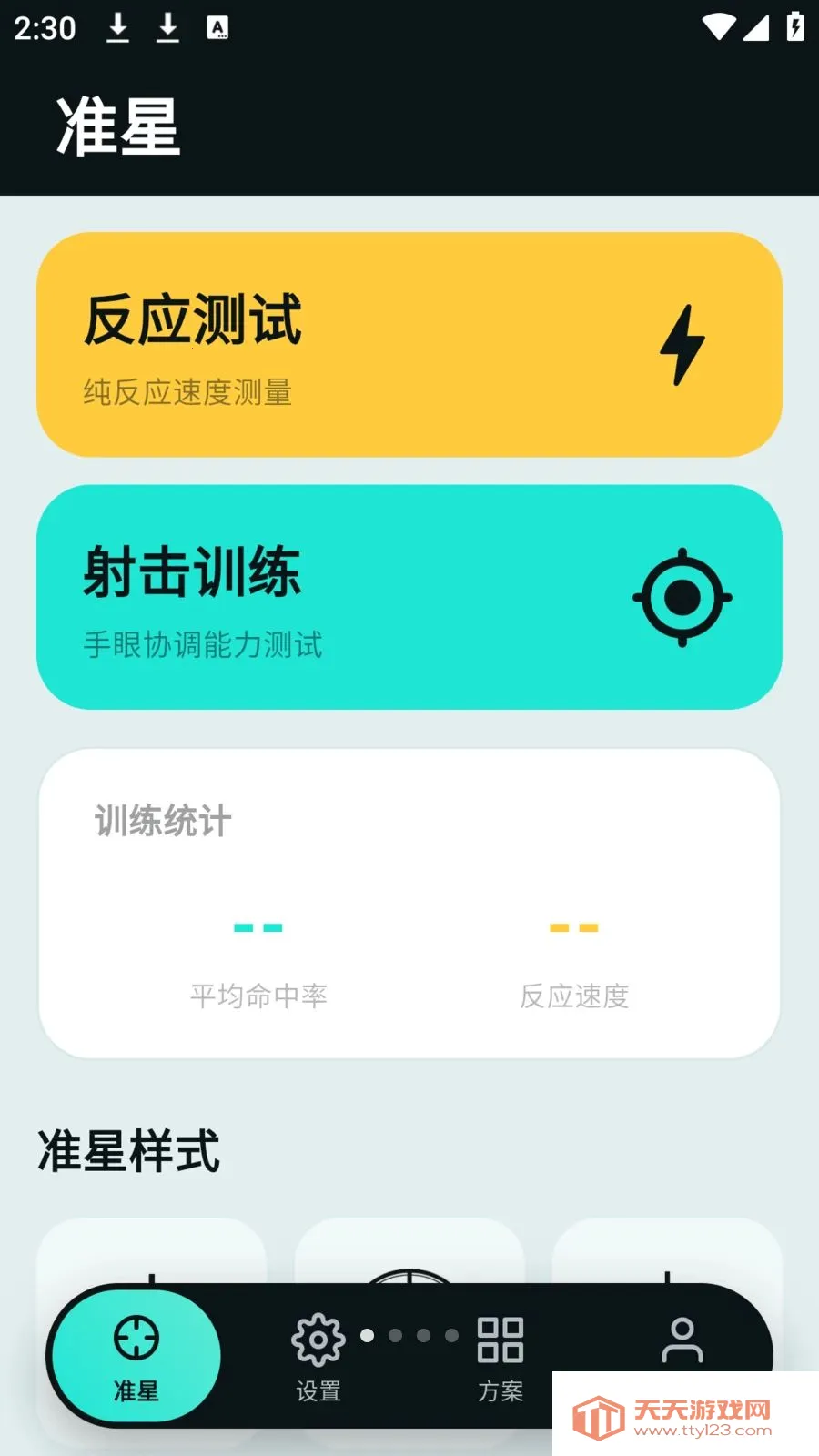 tapaim���������ֻ����ͼ1