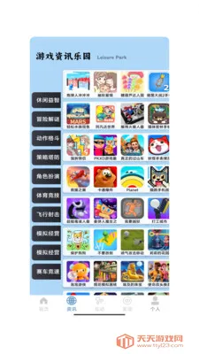 ����һ��(��������Ӧ��)v1.0 ��Ѱ��ͼ2