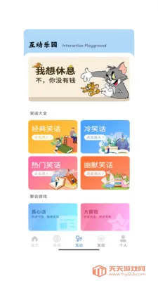 ����һ��(��������Ӧ��)v1.0 ��Ѱ��ͼ0