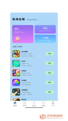 ����һ��(��������Ӧ��)v1.0 ��Ѱ��ͼ3