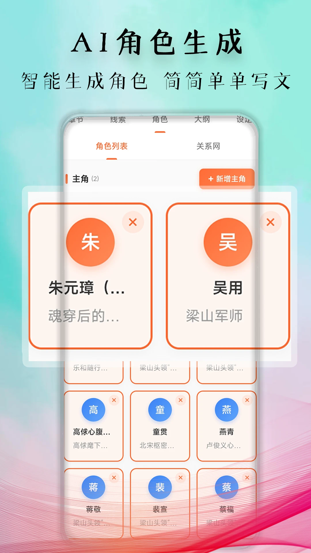 �������(AIС˵����ƽ̨)v1.1.5 ��Ѱ��ͼ2