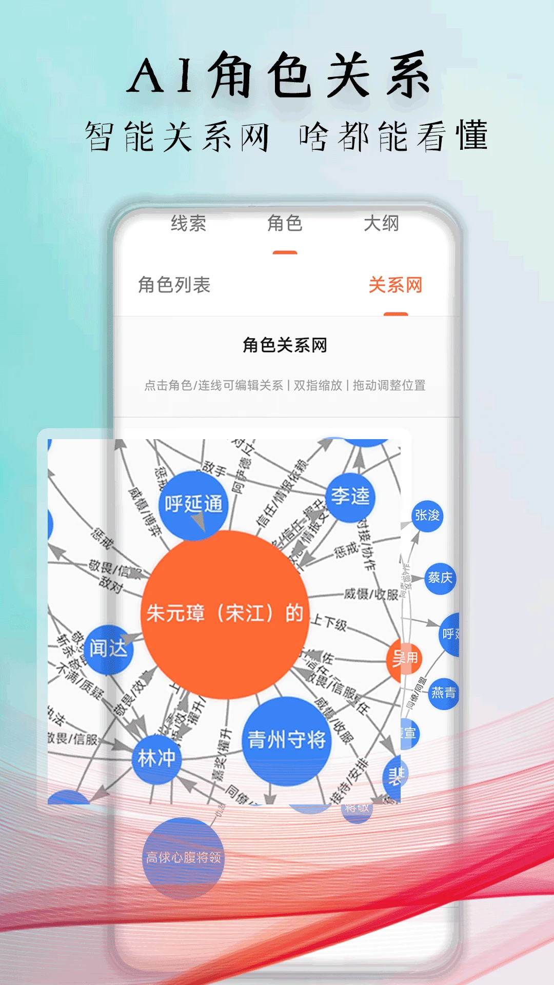 �������(AIС˵����ƽ̨)v1.1.5 ��Ѱ��ͼ0