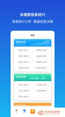 ������ƽ�����(��ҵ���ֻ�����)��ͼ0
