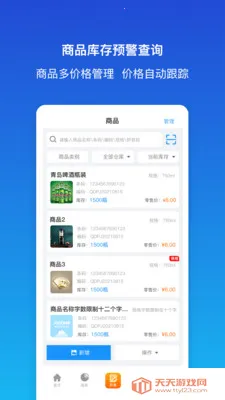 ������ƽ�����(��ҵ���ֻ�����)��ͼ1