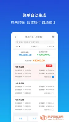 ������ƽ�����(��ҵ���ֻ�����)��ͼ2