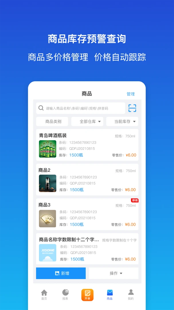 ������ƽ�����(��ҵ���ֻ�����)��ͼ4