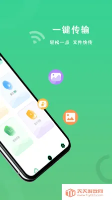 FTP��������(�ļ���������)v1.1.3 ��׿���ͼ1