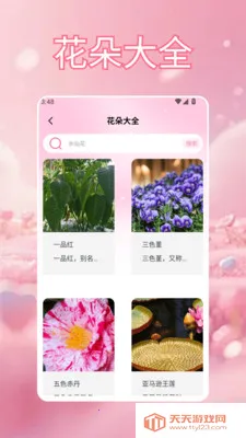 үү�İٲ��û���(�ʻ�����Ӧ��)v1.5 �ֻ����ͼ0