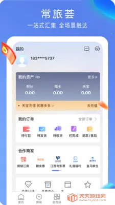 ������(��Ԫ��Ʒƽ̨)v5.0.0 ��Ѱ��ͼ1