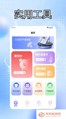 �ҵĵ���������Ч�����ֻ���v1.3 �ֻ����ͼ0