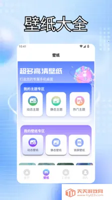 �ҵĵ���������Ч�����ֻ���v1.3 �ֻ����ͼ1