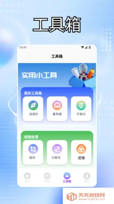 �ҵĵ���������Ч�����ֻ���v1.3 �ֻ����ͼ2