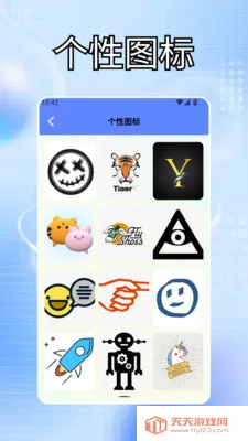 �ҵĵ���������Ч�����ֻ���v1.3 �ֻ����ͼ3