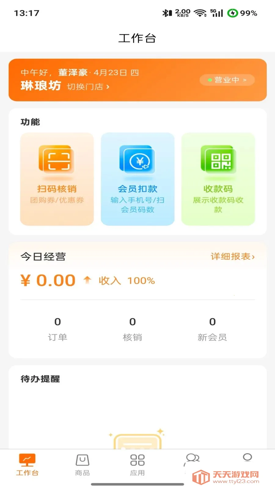 �����2026�ٷ����°汾v2.0.0 ��Ѱ��ͼ1