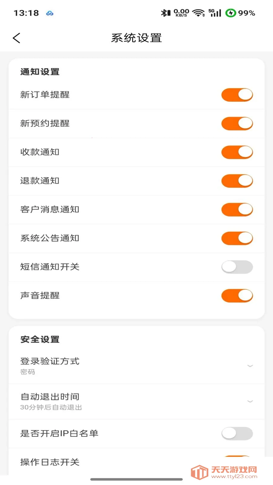 �����2026�ٷ����°汾v2.0.0 ��Ѱ��ͼ3